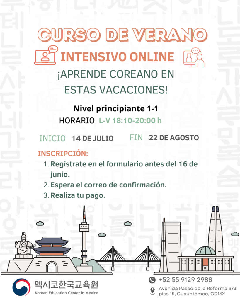 Cartel del curso de verano intensivo online para aprender coreano, organizado por el Centro de Educación Coreana en México, julio-agosto 2025.