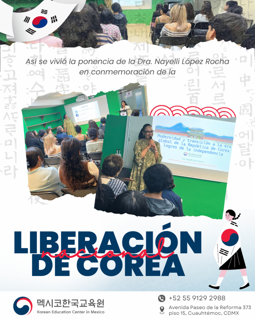 Ponencia sobre la Liberación Nacional de Corea en el Centro de Educación Coreana en México